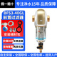 3M前置過濾器家用反沖洗BFS3-40RD旗艦款BFS3-40GL凈水器德國進(jìn)口 【自主安裝】BFS3-40GL含配件包
