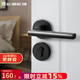 名門(mén)靜音臥室門(mén)鎖室內(nèi)家用衛(wèi)生間浴室房間簡(jiǎn)約木門(mén)把手黑色通用分體鎖 【四重靜音】啞黑 通用型