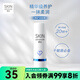 卓沿（SKIN ADVANCED）屈臣氏SA.卓沿白金舒潤保濕浸潤潤唇膏 生日禮物男女可用 4g