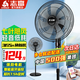 志高（CHIGO）落地扇電風扇家用風扇立式大風力客廳宿舍五葉扇輕音節(jié)能勁風遠距藍牙遙控電扇可定時 16英寸(七葉)手機智能遙控3.5米線