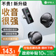 好牧人無線領(lǐng)夾麥克風(fēng)直播收音設(shè)備收聲器主播錄拍視頻戶外降噪專業(yè)紐扣耳麥K歌話筒電腦手機專用一拖二
