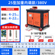 承坤數(shù)控鋼筋彎箍機(jī)全自動(dòng)彎曲機(jī)電動(dòng)圓鋼打彎機(jī)螺紋鋼折彎機(jī)彎箍筋機(jī) 25型加重內(nèi)調(diào)款（380V）