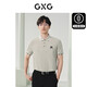 GXG男裝 含桑蠶絲男士商務(wù)翻領(lǐng)短袖polo衫 24夏 卡其色 170/M