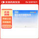 [澤普思]氟比洛芬凝膠貼膏 40mg*6貼 1盒裝