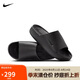 耐克（NIKE）NIKE運(yùn)動拖鞋可外穿男一字拖CALM休閑鞋F(xiàn)D4116-001黑44