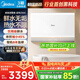 美的（Midea）【新能源超導(dǎo)Z600】超薄扁桶電熱水器5000W瞬熱洗節(jié)能恒溫?zé)o內(nèi)膽鮮活水熱水器國家補(bǔ)貼以舊換新