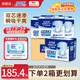安而康（Elderjoy）超值干爽成人紙尿褲安爾康尿布濕厚款老人護(hù)理尿墊100%原生木漿 【箱裝】粘貼款紙尿褲L碼80片