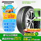 普利司通（Bridgestone）汽車輪胎 215/60R17 96H H/L001 適配奧德賽/雷克薩斯UX/自由客