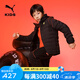 彪馬（PUMA）彪馬【法拉利賽車(chē)聯(lián)名】童裝兒童男童男寶寶夾棉保暖舒適外套棉服 黑色 140 cm