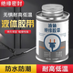 初構(gòu)想液體絕緣膠帶電線防水密封膠接頭破皮修復(fù)耐高溫電工液體絕緣膠水 液體絕緣膠帶125ML黑色（1瓶）