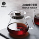 Hero 手沖咖啡壺 耐高溫玻璃茶壺 煮咖啡壺套裝 家用分享壺450ml 原創(chuàng)分享壺-透明色 450ml