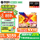 機(jī)械革命無界14X【補(bǔ)貼20%】2025旗艦八核銳龍R7高性能Pro全能輕薄本辦公學(xué)生游戲筆記本電腦 16G內(nèi)存 1TB固態(tài)標(biāo)準(zhǔn)旗艦版 八大核R7 8745HS 2.8K超清丨120Hz高刷全面屏丨1