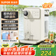 蘇泊爾（SUPOR）即熱式飲水機(jī) 3L大容量 1S速熱家用桌面臺(tái)式小型直飲機(jī)一體免安裝電水壺凈飲機(jī) SW-JR30T06
