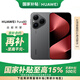 華為（HUAWEI）Pura 80 絲絨黑 12GB+512GB 國補+京補合約立減 絲絨直屏 紅楓原色影像 鴻蒙AI 華為鴻蒙智能手機