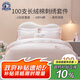 夢(mèng)潔寶貝100s長(zhǎng)絨棉床上四件套女孩全棉被套床單床上用品 貓貓下午茶 1.2m