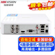 ?？低暎℉IKVISION）同軸模擬錄像機 4路8路DXR混合硬盤錄像機XVR網絡高清攝像頭刻錄機家用手機遠程監(jiān)控器設備 【4路錄像機】DS-7104HGH-K1 官方標配