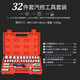 安俊晟汽修工具箱件件套組套多功能套筒扳手套裝棘輪扳手五金工具 CRV汽修款32件套組套