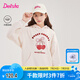 笛莎（DEESHA）童裝女童可愛印花加絨衛(wèi)衣2024冬季青少年新款時(shí)尚學(xué)院風(fēng)連帽衛(wèi)衣 米色 170