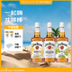 金賓白占邊700ml+蜂蜜 700ml+蘋果 700ml