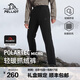 伯希和（Pelliot）【P系列】Polartec抓絨褲男女款春秋戶外防風(fēng)搖粒絨保暖登山褲子 男款-曜石黑 M