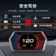 唯穎智能汽車多功能OBD儀表水溫表電子液晶顯示器 改裝加裝油耗儀轉(zhuǎn)速渦輪 P17【OBD+GPS】雙系統(tǒng)行車電腦