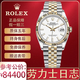【二手99新】勞力士男表ROLEX日志系列36MM表徑間金鑲鉆自動機械男士手表二手奢侈品腕表 116233白盤條刻