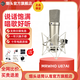 煙頭MRWHO U87Ai高端大震振膜電容話(huà)筒電腦聲卡全套裝直播K歌設備抖音網(wǎng)紅專(zhuān)用麥克風(fēng)錄有聲書(shū)配音 U87AI官方標配送耳機
