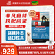 Orijen渴望狗糧 成犬幼犬無(wú)谷天然雞肉進(jìn)口全價(jià)通用犬糧11.4kg效期26/3