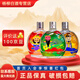 五糧液劉關(guān)張好兄弟干一杯小酒46度濃香型白酒 聚會自飲【喜酒】 46度 118mL 3瓶 劉關(guān)張小酒