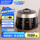 福庫（CUCKOO）麥飯石系列家用多功能電飯煲韓國進(jìn)口不粘內(nèi)膽高壓力煮飯煲鍋3升1-3人份CRP-PK0680FG
