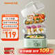 九陽(yáng)（Joyoung）電蒸鍋電煮鍋電火鍋多功能鍋家用電鍋蒸包子蒸螃蟹鍋電熱鍋三層大容量多用途鍋GZ105
