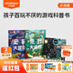 小彼恩毛毛蟲中文點讀書 威爾和奧利幼兒童趣味科普拓展多元認知鍛煉專注力觀察力繪本童書點讀版3-6歲 毛毛蟲點讀筆配套書 威爾和奧利【3-6歲】