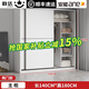 浩玄推拉門(mén)衣柜臥室家用新款2025小戶(hù)型木質(zhì)結實(shí)耐用出租房屋用掛衣櫥 長(cháng)140cm主柜