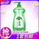 藍(lán)月亮 茶清洗潔精 洗滌靈 快速去油 清潔果蔬 綠茶清香 1kg 1瓶