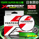 YGKPE YUANSI正品ygkpe super8編12編路亞專(zhuān)用pe線(xiàn)主線(xiàn)海釣魚(yú)線(xiàn)順滑遠(yuǎn)投強(qiáng)拉力 正品ygk pe super8編100米 0.6