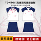 TONTOS女式羽毛球服套裝定制涼感速干透氣運(yùn)動比賽服熱轉(zhuǎn)印