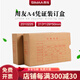 Z010225用友A4憑證裝訂盒KPJ101配套憑證裝訂盒 213*129*50mm 100個(gè)裝