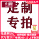 京越隆足金999哈嘍kitty凱迪貓鎖包吊墜黃金餅干KT貓掛墜七夕送女友禮物 定制專拍，下單聯(lián)系客服