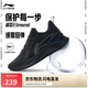 李寧越影 ELEMENT丨跑步鞋男網(wǎng)面透氣夏季減震輕盈運(yùn)動(dòng)鞋ARHT047