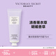 維多利亞的秘密（Victoria's Secret）植物盈潤(rùn)系列維密保濕護(hù)手霜滋潤(rùn)保濕不油膩禮物送禮男女 薰衣草香草香型