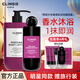 CLINSIS身體乳法國珂萊詩香氛沐浴露沈夢辰董璇韋雪同款持久留香保濕滋潤 【茶花少女香氛】身體乳+沐浴露