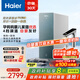 海爾（Haier）1000G進(jìn)口膜加熱直飲一體機(jī)【鮮活水】家用即熱零冷水凈水器RO凈飲機(jī) HKC2400-R986HU1