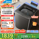 美的（Midea）波輪洗衣機(jī)全自動家用 12KG大容量 MB12L7 至高1.25洗凈比 精華洗 天沐水流 直驅(qū) 以舊換新