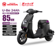 五羊-本田電動(dòng)自行車(chē)U-Be長(cháng)續航85KM電動(dòng)車(chē)鋰電池48V24Ah電瓶車(chē)新國標上班代步小電驢幻影黑