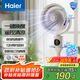 海爾（Haier）空氣循環(huán)扇遙控觸屏香薰抑菌電風(fēng)扇交流定頻家用臥室輕音風(fēng)扇落地省電臺式小風(fēng)扇空調(diào)扇HFX-Y00D