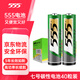 555電池7號電池40粒七號碳性干電池適用玩具/鼠標/遙控器/體重秤/電子秤/智能門鎖/計算器/AAA/R6P