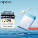 OPPO 22.5W 能量果凍 快充移動(dòng)電源【3C認(rèn)證可上飛機(jī)】 10000mAh 充電寶 PD 22.5W 支持手機(jī)手表耳機(jī)等