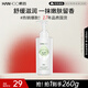 韓后煙酰胺茶潤(rùn)舒緩身體乳260g 滋潤(rùn)補(bǔ)水保濕護(hù)膚持久留香潤(rùn)膚乳男女
