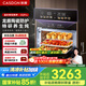 凱度（CASDON）【 雙熱風 】GDPRO二代 56L蒸烤箱一體機嵌入式 烘焙蒸箱 烤箱 蒸烤炸燉四合一體SR5628DE23-GQPro