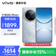 vivo Y300 Pro+ 8GB+256GB 星空銀 國家補貼 7300mAh藍海電池 第三代驍龍7s 金剛磐石架構(gòu) AI手機